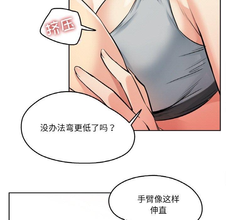 第8话 - 第24.jpg页