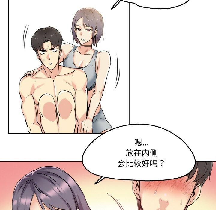 第8话 - 第25.jpg页