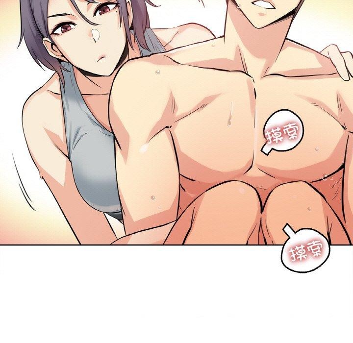 第8话 - 第26.jpg页