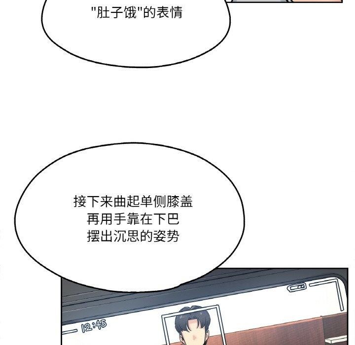 第8话 - 第29.jpg页