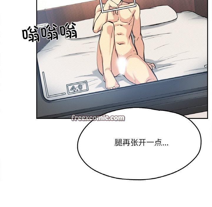 第8话 - 第30.jpg页