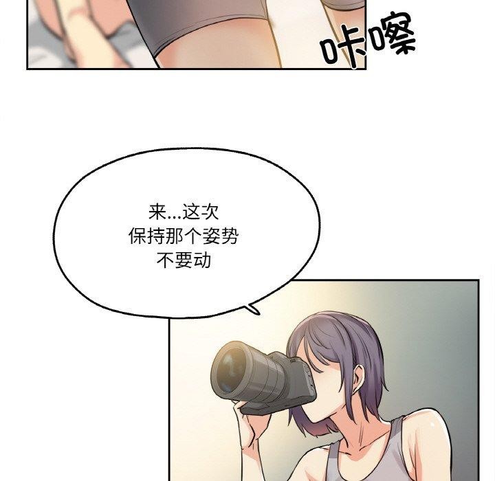 第8话 - 第32.jpg页