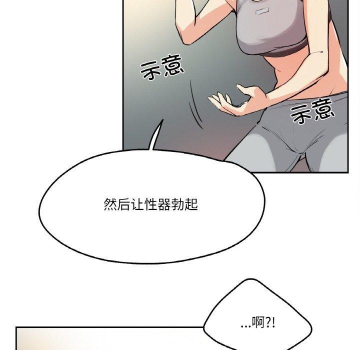 第8话 - 第33.jpg页