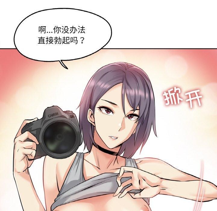 第8话 - 第35.jpg页