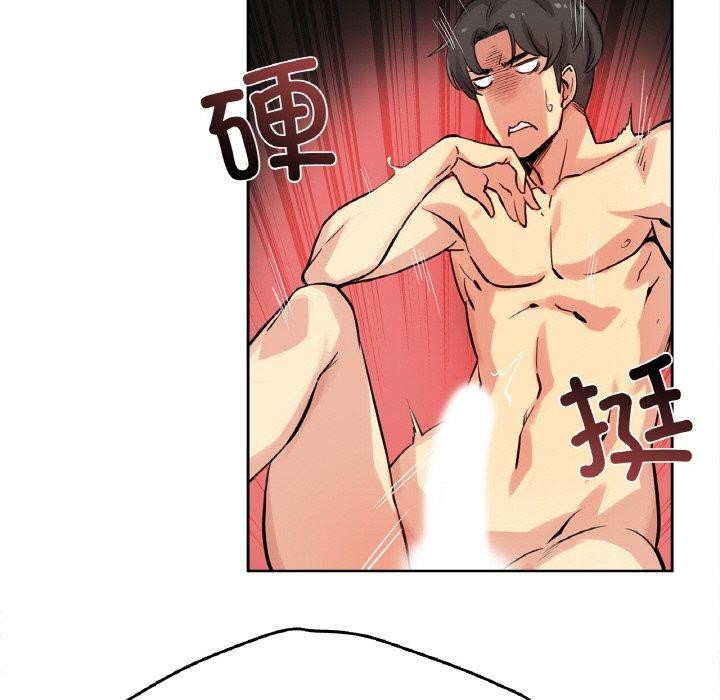 第8话 - 第37.jpg页