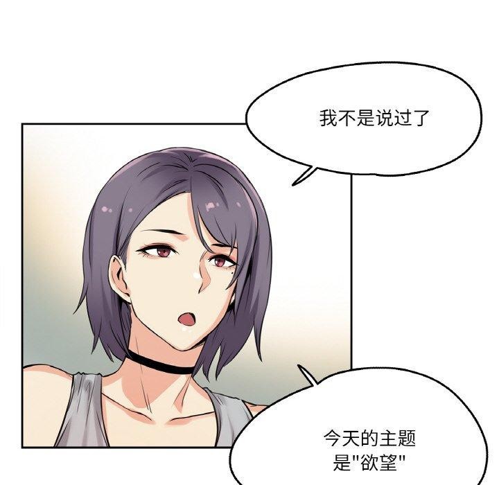第8话 - 第39.jpg页