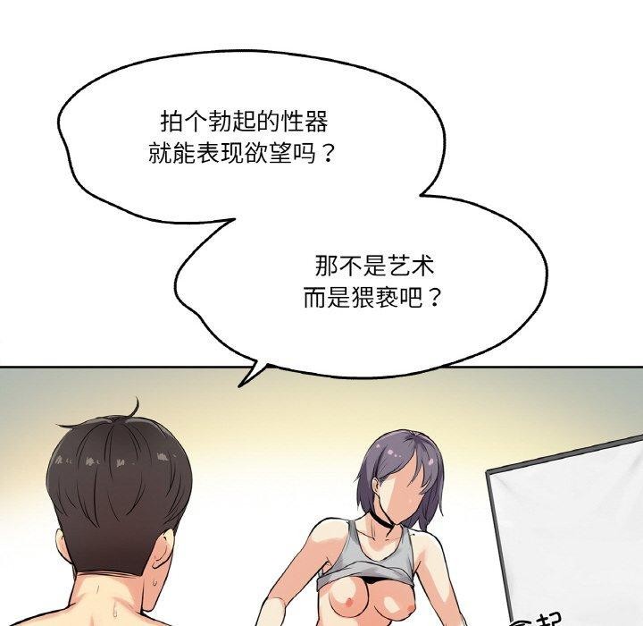 第8话 - 第41.jpg页