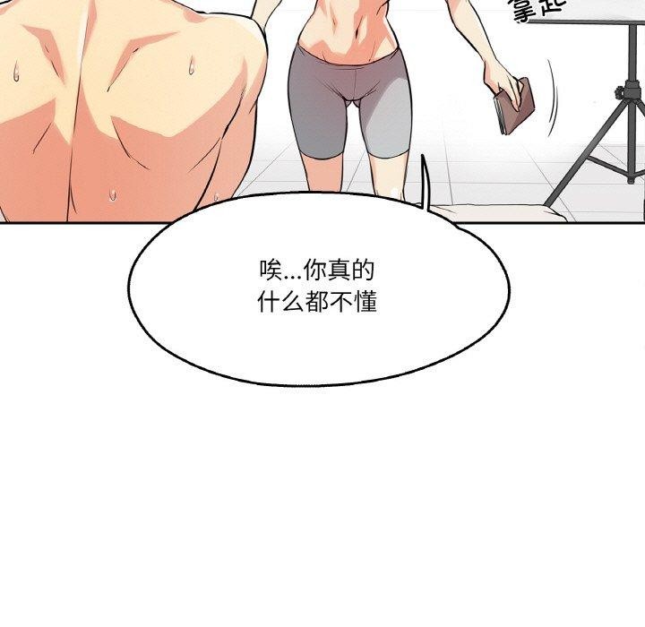 第8话 - 第42.jpg页