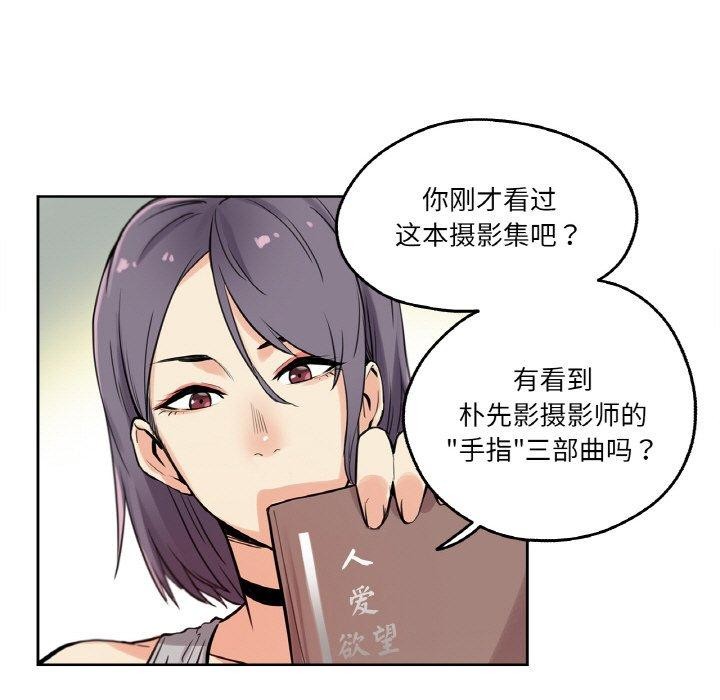 第8话 - 第43.jpg页
