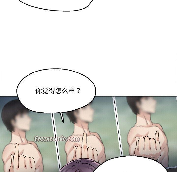 第8话 - 第45.jpg页