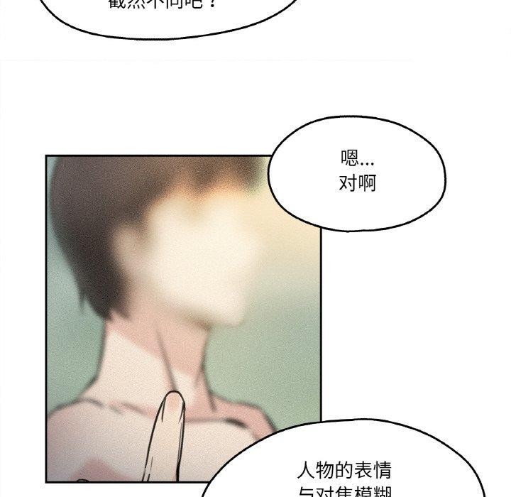 第8话 - 第47.jpg页