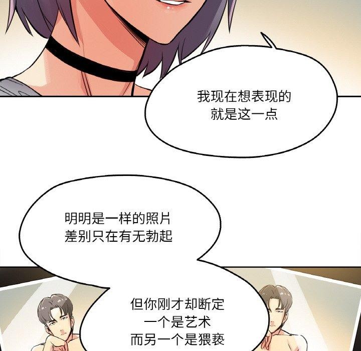 第8话 - 第49.jpg页