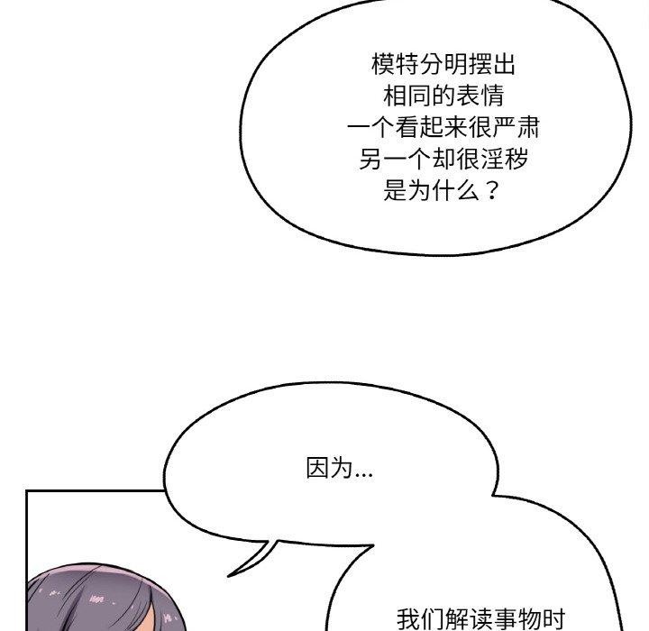 第8话 - 第51.jpg页