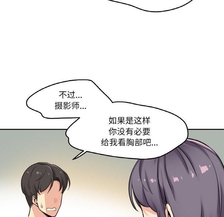 第8话 - 第54.jpg页
