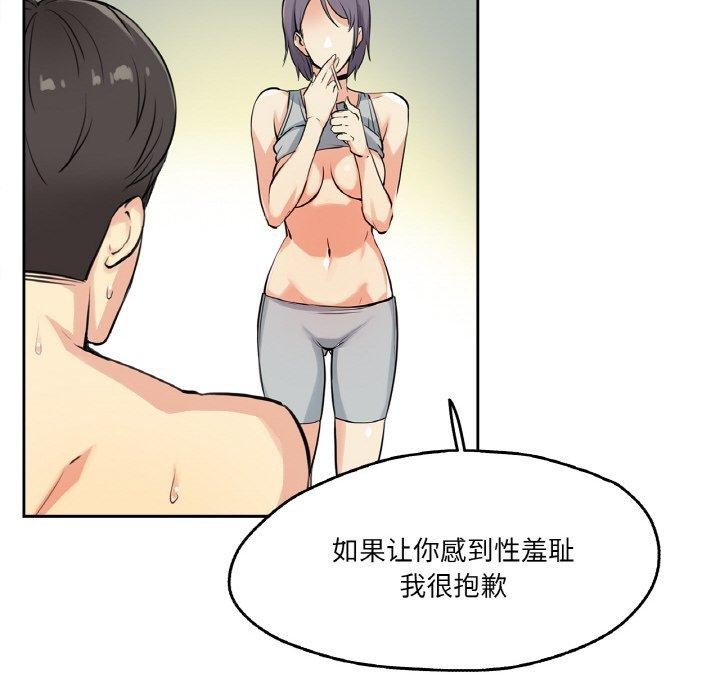 第8话 - 第56.jpg页