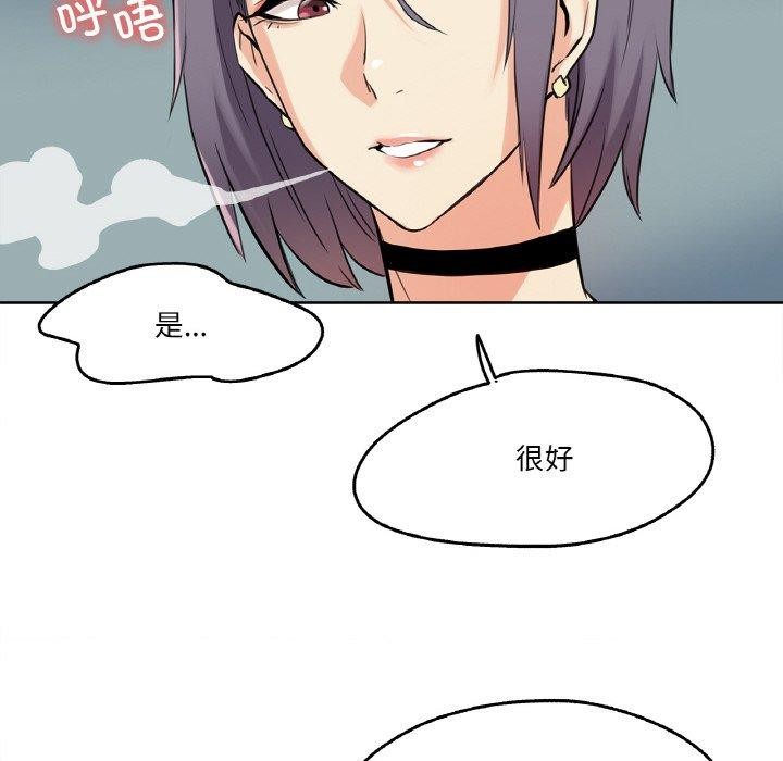 第8话 - 第59.jpg页
