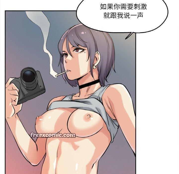 第8话 - 第60.jpg页
