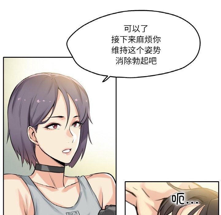 第8话 - 第65.jpg页