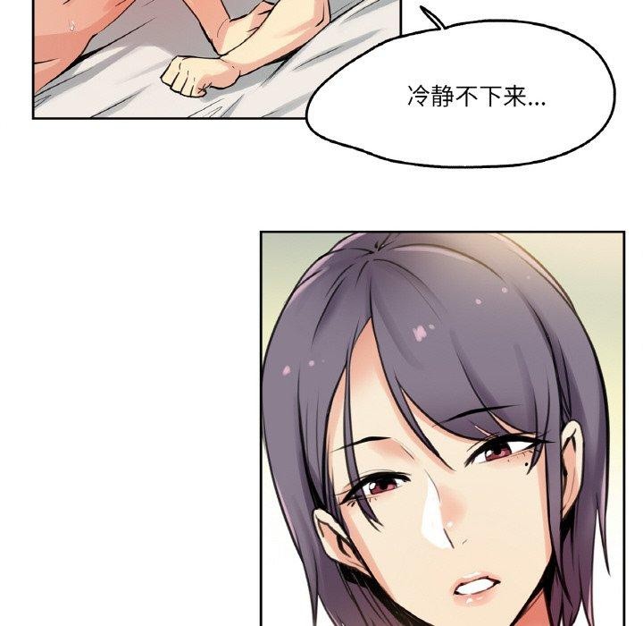 第8话 - 第69.jpg页
