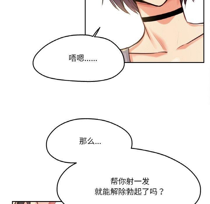 第8话 - 第70.jpg页