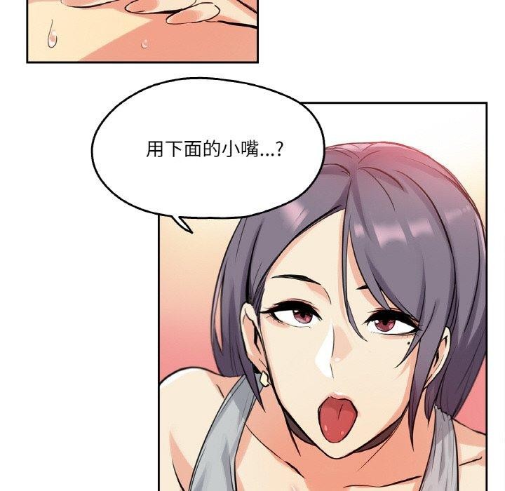 第8话 - 第73.jpg页