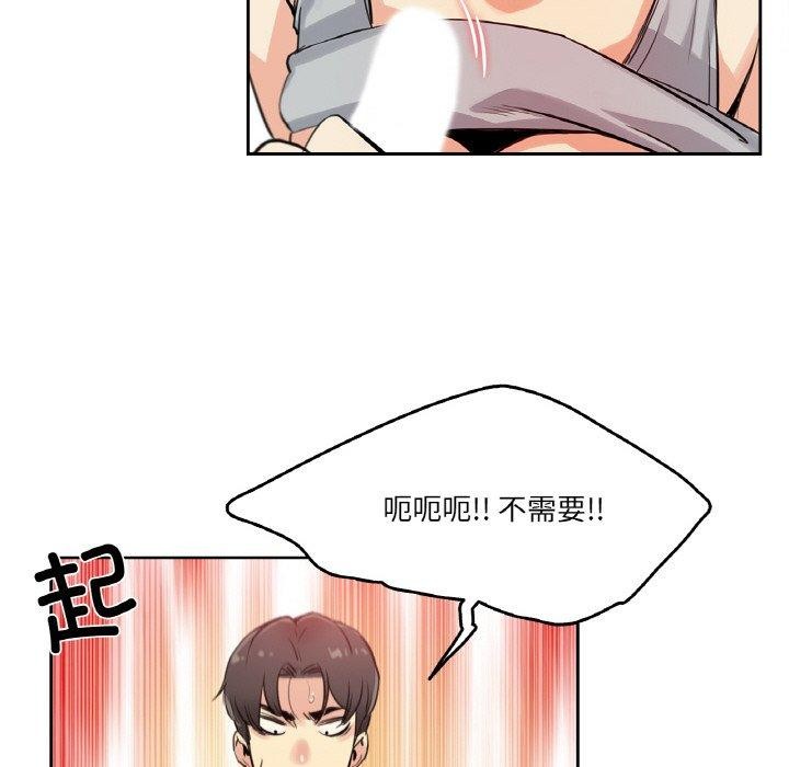 第8话 - 第74.jpg页