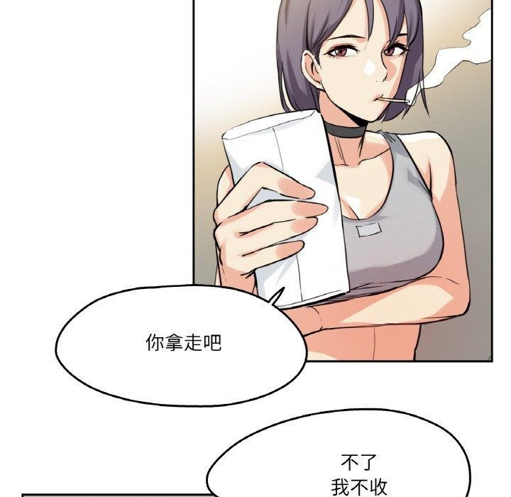 第8话 - 第79.jpg页