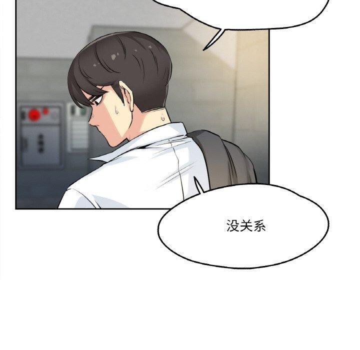 第8话 - 第80.jpg页