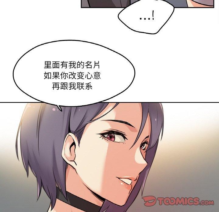 第8话 - 第82.jpg页