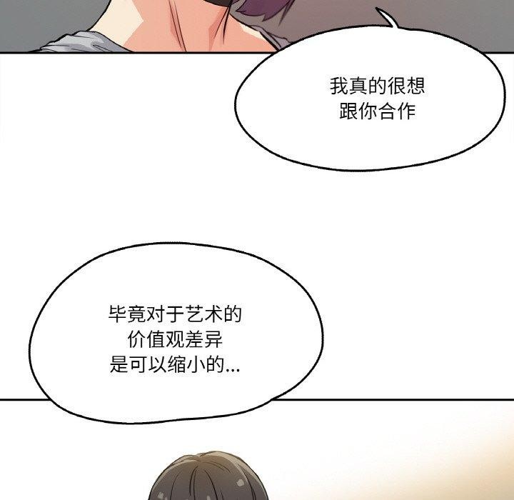 第8话 - 第83.jpg页