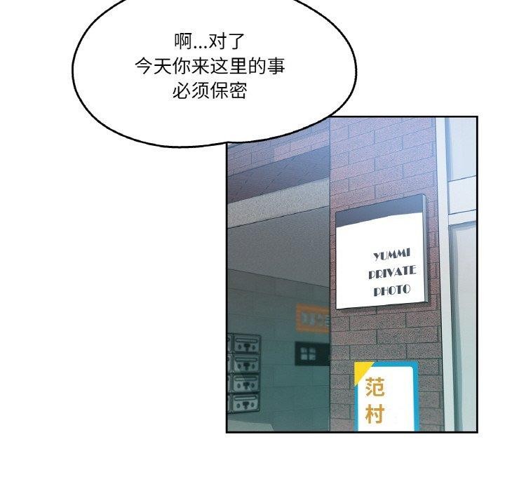 第8话 - 第85.jpg页