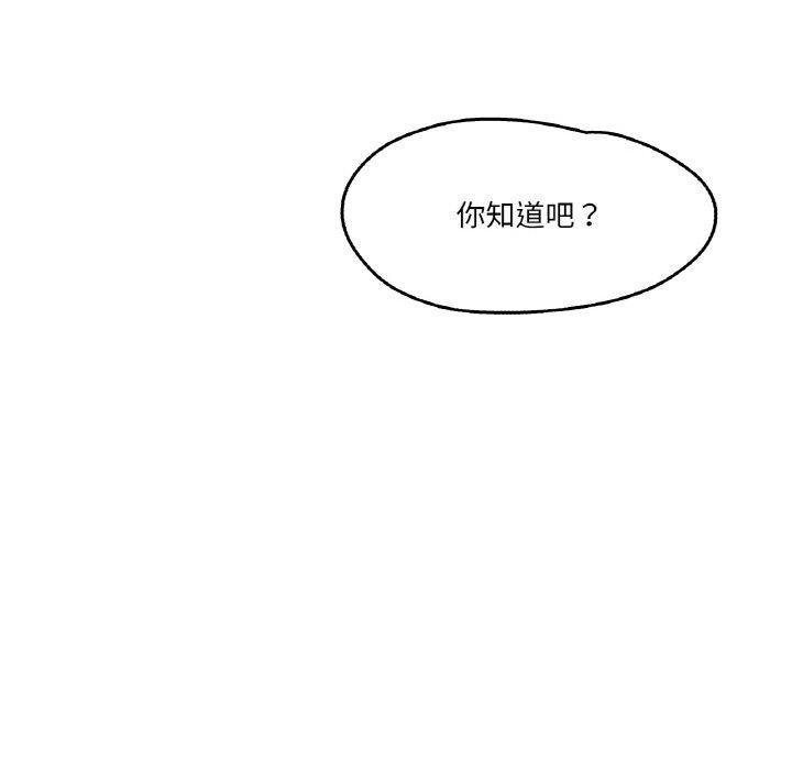 第8话 - 第86.jpg页