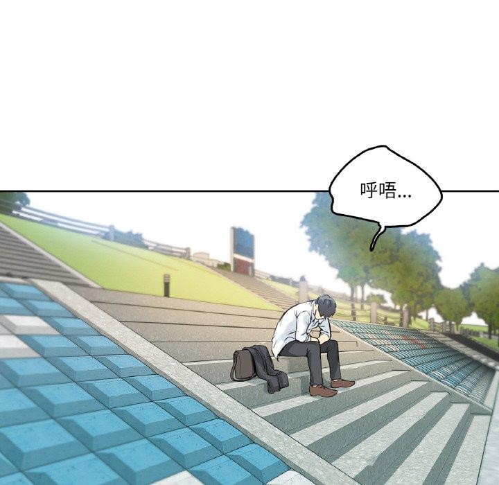 第8话 - 第87.jpg页