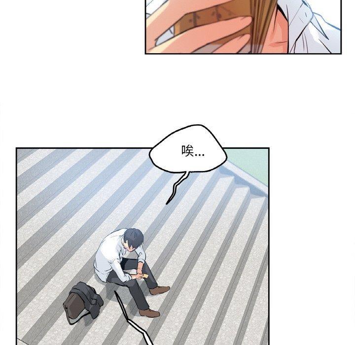 第8话 - 第92.jpg页
