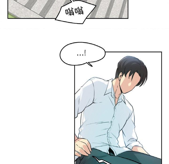 第8话 - 第93.jpg页