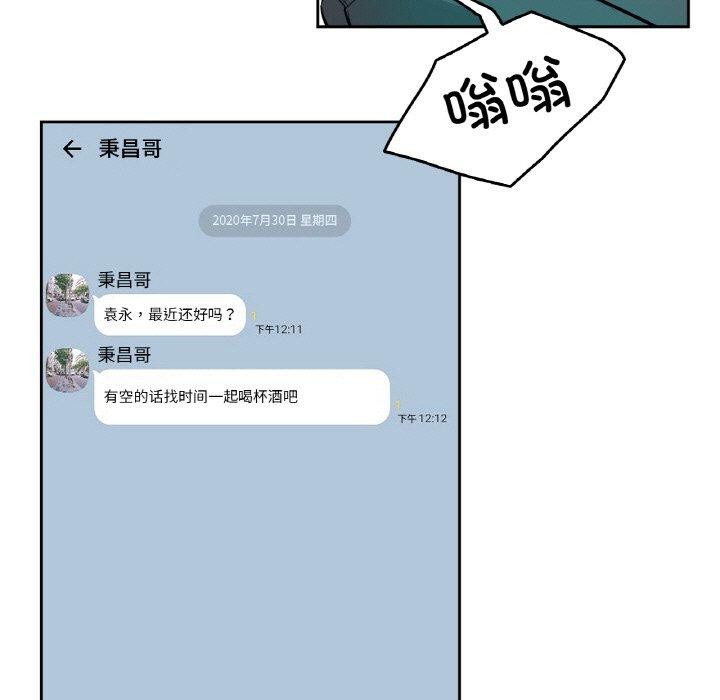 第8话 - 第94.jpg页