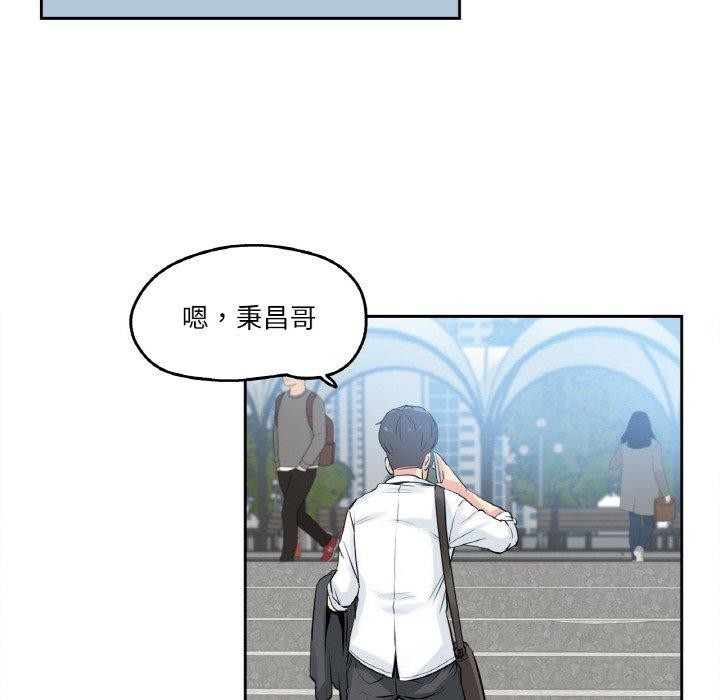 第8话 - 第95.jpg页