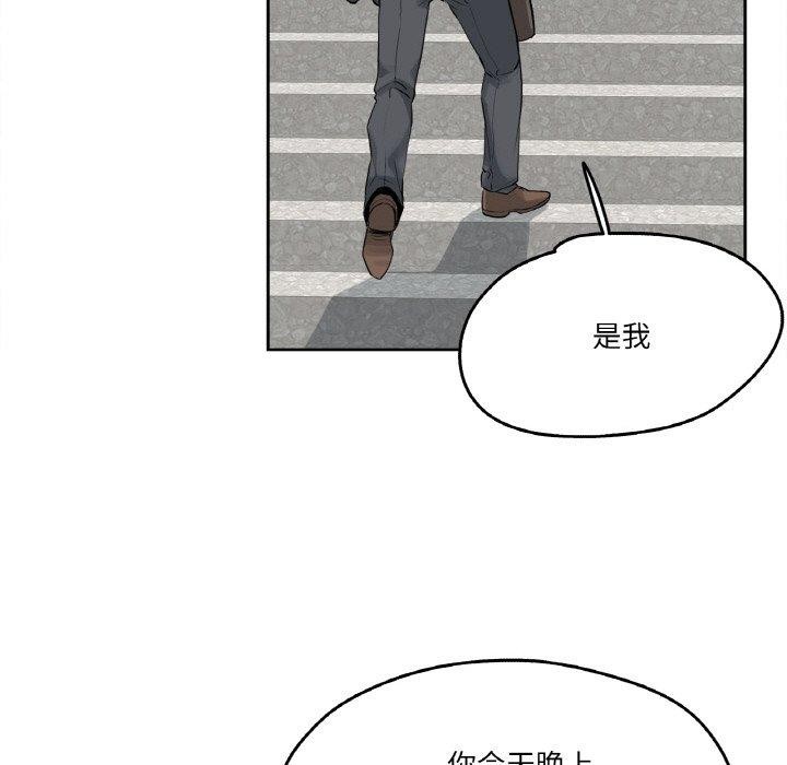 第8话 - 第96.jpg页