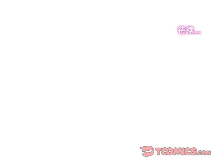 第8话 - 第98.jpg页