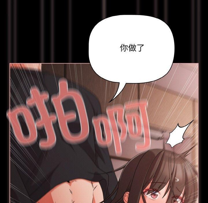 第22话 - 第17.jpg页