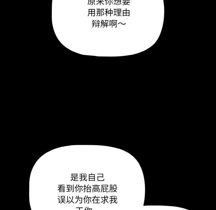 第22话 - 第23.jpg页