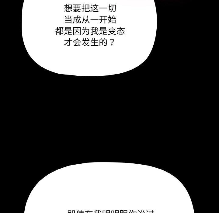 第22话 - 第26.jpg页