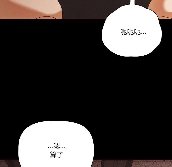 第22话 - 第29.jpg页