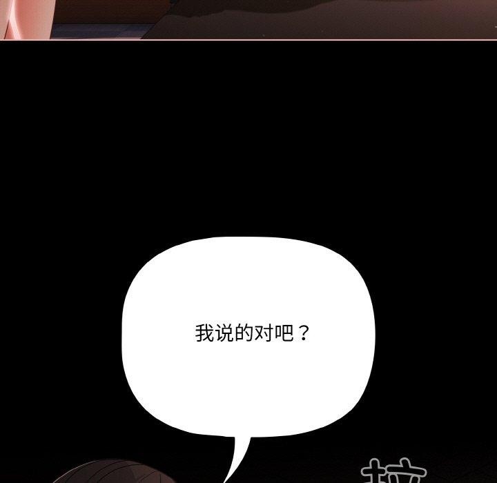 第22话 - 第31.jpg页