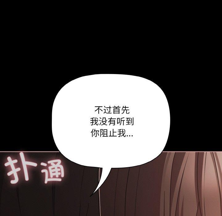 第22话 - 第34.jpg页