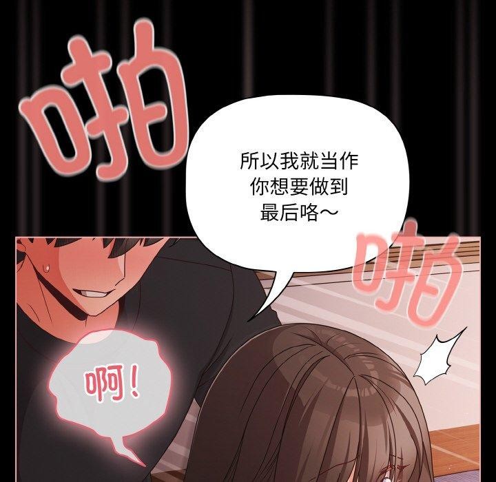 第22话 - 第36.jpg页