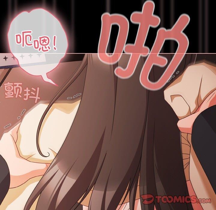 第22话 - 第39.jpg页