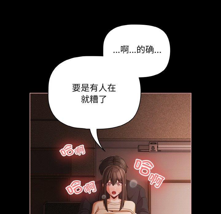 第22话 - 第47.jpg页