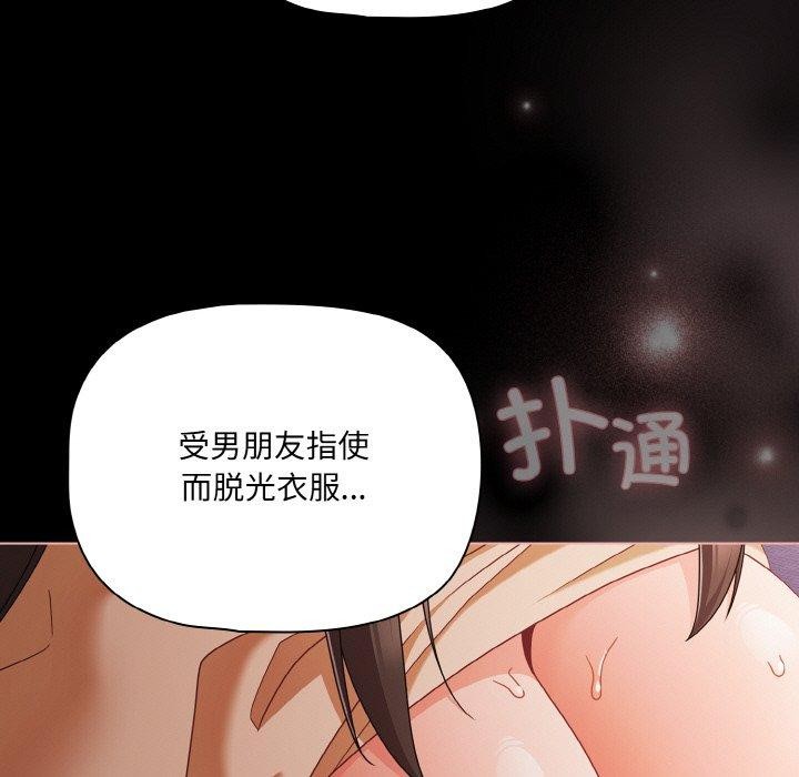 第22话 - 第49.jpg页