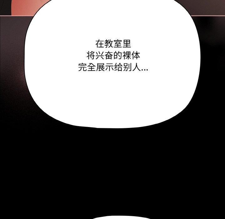 第22话 - 第51.jpg页